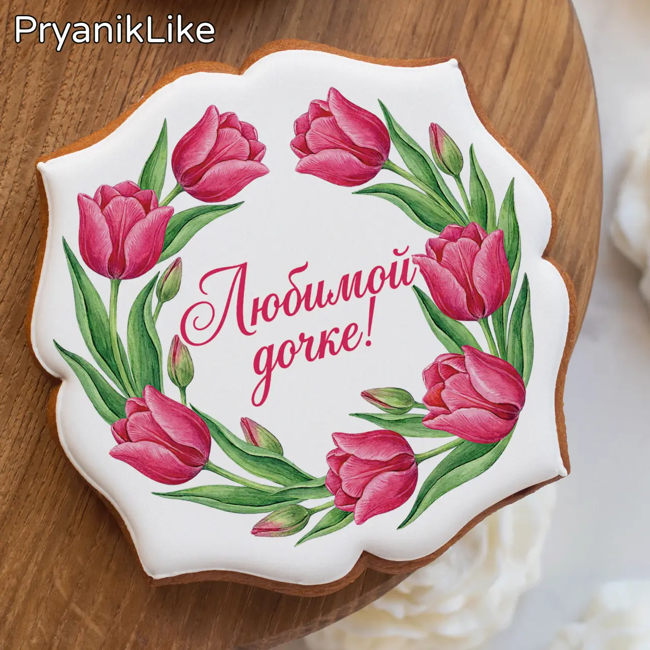 Надписи в венке